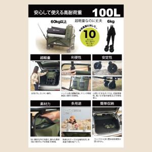 Mr.Nomads キャリーワゴン GS-KW...の詳細画像4