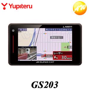 GS203 レーザー・レーダー探知機 SUPER CAT ユピテル Yupiteru 新型光オービス・レーザー式移動オービス対応