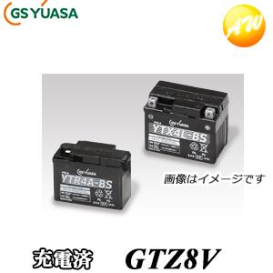 GTZ8V-GY-C GSユアサ ジーエスユアサ バッテリー 二輪車 オートバイ 12V制御弁式タイ...