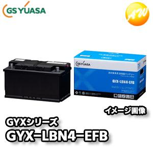 【返品交換不可】GYX-LBN4-EFB GYXシリーズ GSユアサ 欧州車専用バッテリー 高い充電...