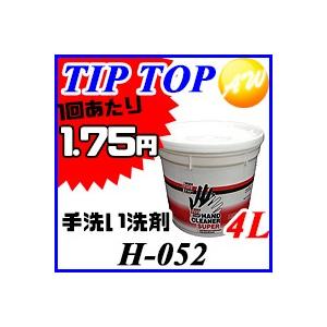 WAKOS（ワコーズ） リフレッシュコート 160mL 自動車用塗装等の艶