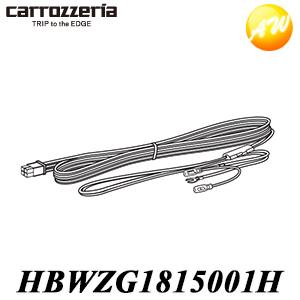 HBWZG1815001H GEX-909DTV・900DTV・700DTV用電源コード 5M パイ...