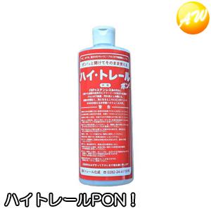 ⭕⭕限定企画★全国どこでも送料込★新品★ハイトレール（2L入）10本⭕⭕ 洗車洗剤セット ハイトレール 2リットル+ブルーマジック 500g