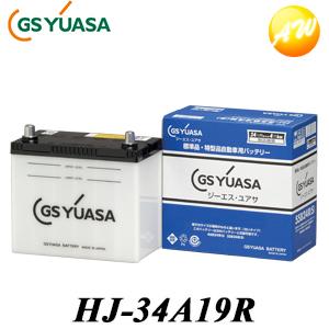 GSユアサ HJ-34A19RT テーパー端子 高性能カーバッテリー /GS YUASA