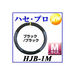 HJB-1M  ハンドルカバー  株式会社ハセ・プロ　HASEPROマジカルハンドルジャケット　バックスキンルック　ハンドルカバーブラック/ブラック　Mサイズ