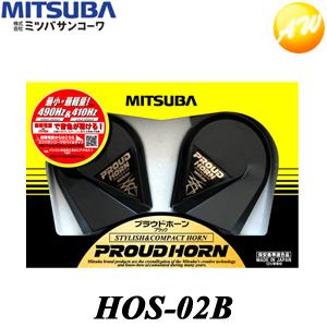 HOS-02B プラウドホーンミツバサンコーワ　MITSUBA 物流より出荷