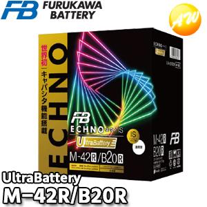 【返品交換不可】IU-M-42R/B20R ECHNO[エクノ] IS UltraBattery ウルトラバッテリー 古河電池販売 他商品との同梱不可商品 　コンビニ受取不可｜autowing