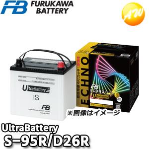 【新品未使用】S-95 / D26L 古河バッテリー ECHNO 古河電池 【返品交換不可】IU-S-95/D26L ECHNO[エクノ] IS