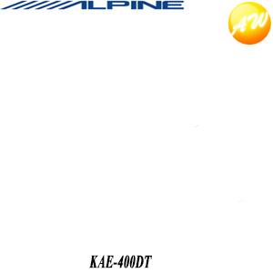 KAE-400DTALPINE アルパイン X08S/X088付属フィルムアンテナセット　載替用 地...
