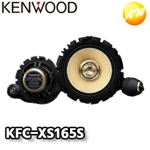 ケンウッド KENWOOD / KFC-XS175S + SKX-302S セパレートスピーカー+