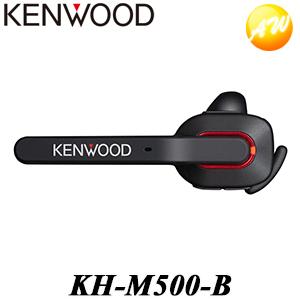 KH-M500-B ワイヤレス片耳ヘッドセット ブラック ケンウッド/Kenwood テレワーク・オ...