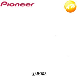 KJ-H58DE Carrozzeria カロッツェリア　JUSTFIT　ジャストフィット ホンダ車...