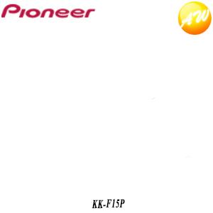 KK-F15P 　Carrozzeria カロッツェリア　JUSTFIT　ジャストフィット スバル車...