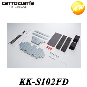 KK-S102FD Carrozzeria カロッツェリア パイオニア フリップダウンモニター用取り...