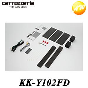 KK-Y102FD  Carrozzeria カロッツェリア パイオニア フリップダウンモニター用取...