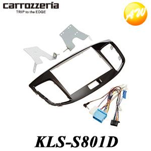 KLS-S801D  carrozzeria カロッツェリア　パイオニア 8V型カーナビゲーション取...