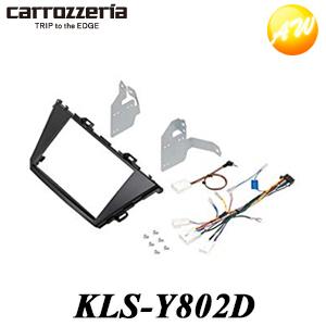 KLS-Y802D  carrozzeria カロッツェリア　パイオニア 8V型カーナビゲーション取...