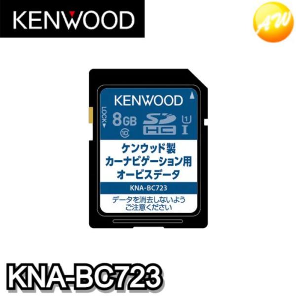 KNA-BC723　オービスデータSDカード　KENWOOD/ケンウッド　コンビニ受取対応