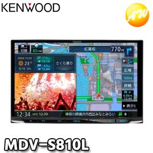 MDV-S810L KENWOOD ケンウッド 彩速ナビ 8V型モデル DVD/USB/SD AVナ...