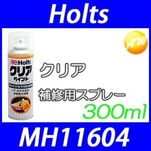 MH11604（A-4） クリア  スプレーペイント ホルツ 300ml｜autowing
