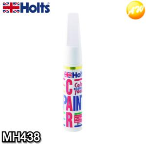 MH438 いすゞ車用 811 ピュアホワイト Holts ホルツ 補修用ハケ塗り塗料 コンビニ受取対応