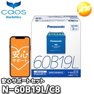 Panasonicパナソニックバッテリー60B19L Amazon | パナソニック(Panasonic) 国産車バッテリー カオス N