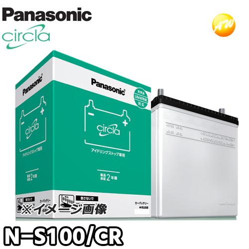 N-S100/CR サークラ Circla Panasonic パナソニック バッテリー Batte...