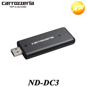 ND-DC3 ネットワークスティック カロッツェリア 4G(LTE網)を使ったデータ通信が可能に d...