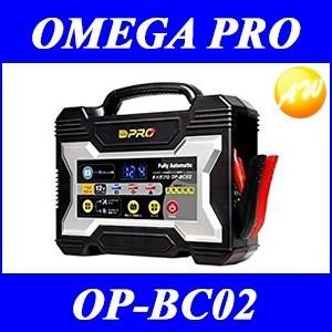 OP-BC02 バッテリー充電器 12V専用 オメガ・プロ　OMEGA PRO 物流より出荷