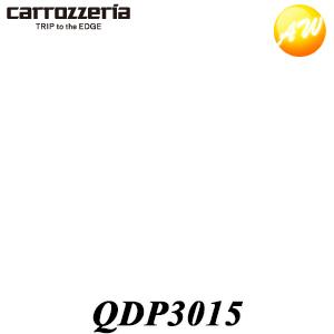 カロッツェリア QDP3008 DEH-970、DEH-P760、DEH-P650用電源コードASSY