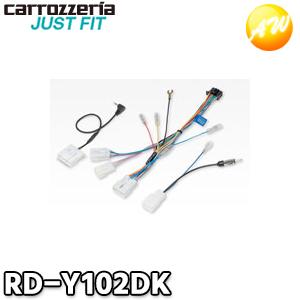 カロッツェリア QDP3008 DEH-970、DEH-P760、DEH-P650用電源コードASSY