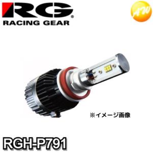RGH-P791 LEDヘッドバルブ (コンパクトスターフォーヘッド)  H9/11 RG レーシングギア6000K/4400lm  コンビニ受取対応｜autowing