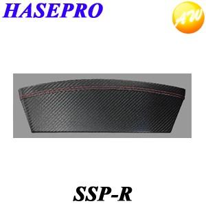 SSP-R カーボン シートサイドポケット レッド 株式会社ハセ・プロ HASEPRO