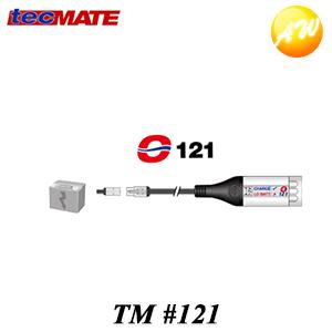 TM#121  オプティメートTM端子用 テックメイト　TECMATE 12VLEDフラッシュライト...