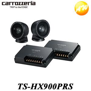 カーオーディオ ts-hx900prs 詳細｜TS-HX900PRS｜ハイエンドスピーカー｜スピーカー