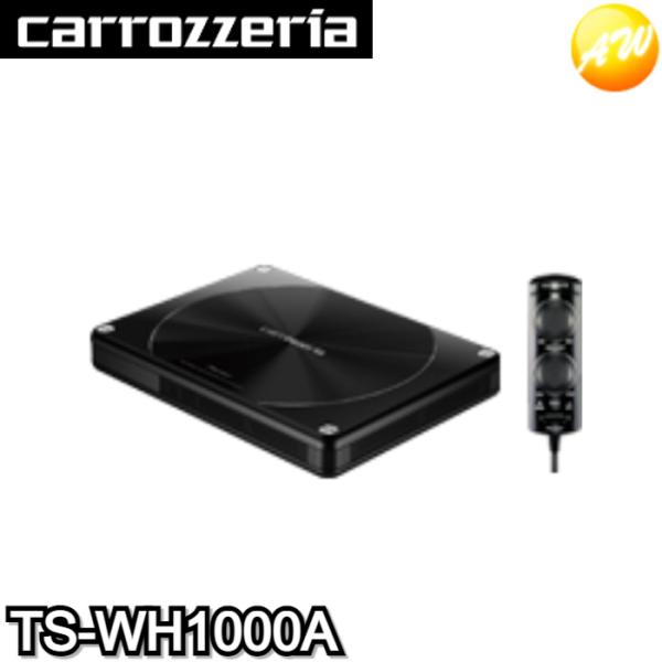 TS-WH1000A パワードサブウーファー ウーハー Carrozzeria 21cm × 8cm...