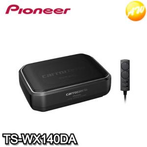 carrozzeria TS-WX010A 小型サブウーファー 17cm×8cm パワードサブウーファー TS-WX010A ｜パイオニア公式