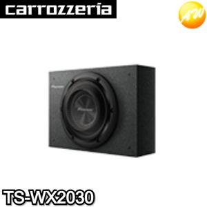 TS-WX2030 20cmサブウーファー パイオニア カロッツェリア 重低音 コンビニ受取不可