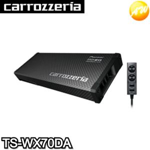 TS-WX70DA carrozzeria カロッツェリア パイオニア パワードサブウーファー 16cm×2　コンビニ受取対応