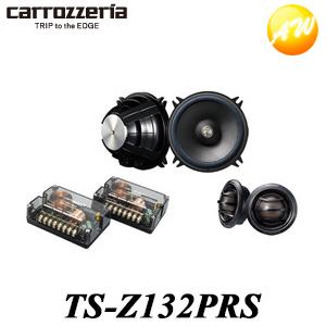 TS-Z132PRS　ハイエンドスピーカー　Carrozzeria　カロッツェリア　パイオニア 13...