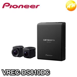 カーナビ VREC-DS800DC カロッツェリア 【取寄商品】カロッツェリアVREC-DS800DCカーナビ連動2