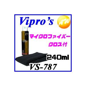 VS-787  Vipro's　ヴィプロス　洗浄コーティング剤クリーンイノベーター　拭き上げ用マイク...