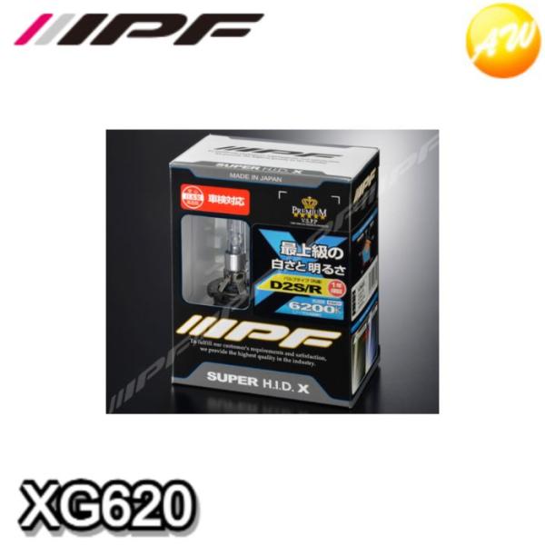 XG620 純正交換HIDバルブ スーパーHID X 6200K D2R・D2S共用 ヘッドライト ...