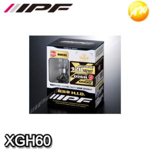 IPF 純正交換HIDバルブ 6200K D2S/R 62AD2 : オートバックスYahoo