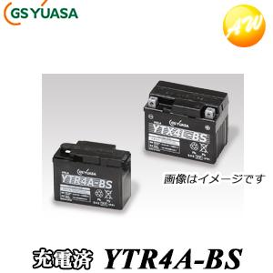 【返品交換不可】YTR4A-BS-GY-C GS YUASA バッテリー 二輪車　オートバイ 12V制御弁式タイプ 液入り充電済み 他商品との同梱不可商品 コンビニ受取不可