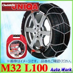 タイヤチェーン 金属 バイセンフェルス クラック＆ゴー ユニカ M32 L100｜autowork