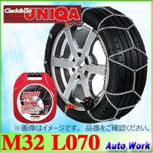 タイヤチェーン 金属 バイセンフェルス クラック＆ゴー ユニカ M32 L070｜autowork