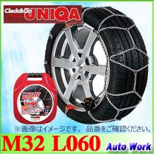 タイヤチェーン 金属 バイセンフェルス クラック＆ゴー ユニカ M32 L060｜autowork