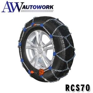 バイセンフェルス 金属製タイヤチェーン クラック&ゴー ユニカM32 L020 タイヤチェーン 金属 バイセンフェルス クラック＆ゴー ユニカ M32