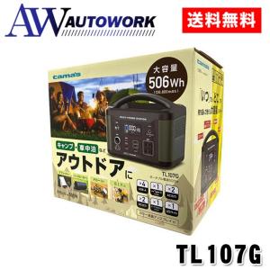 TL107G （ポータブル電源 506Wh/500W 136800mAh ブラック・グリーン）の商品画像